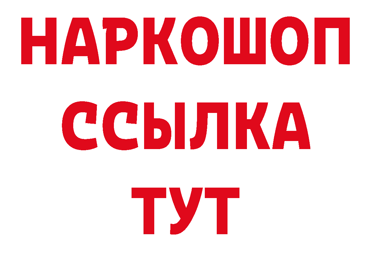 Галлюциногенные грибы мицелий ссылка нарко площадка блэк спрут Фёдоровский