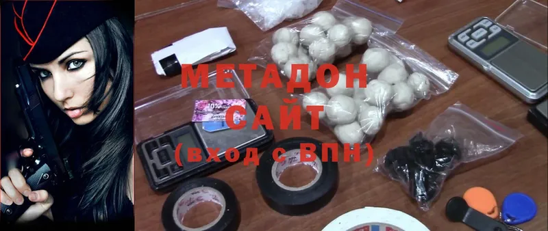 МЕТАДОН methadone  Фёдоровский 